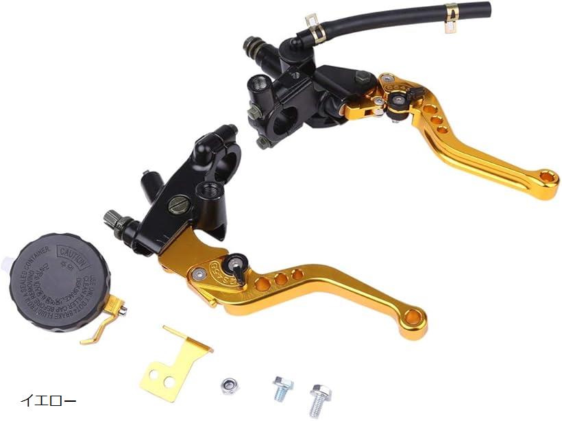 別体 マスターシリンダー ブレーキ クラッチ ホルダー レバー セット 汎用品 CBR PCX NSR NINJA モンキー 等(イエロー)