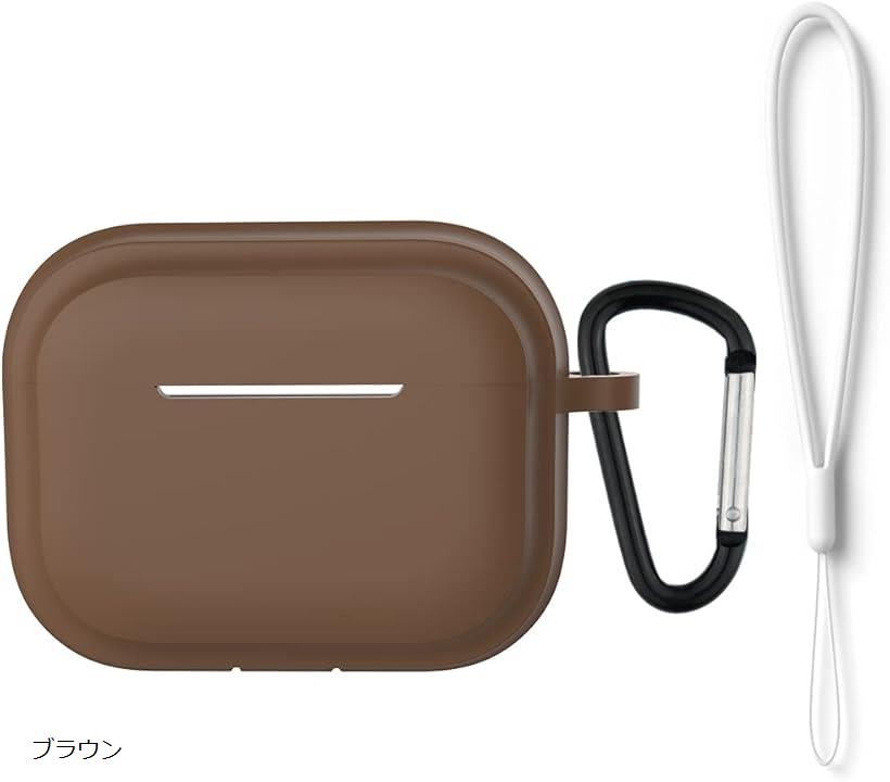 AirPods Pro2用 ケース エアーポッズ プロ 第2世代 保護カバー シリコン シンプル 全面保護 装着充電可能 紛失防止(ブラウン)