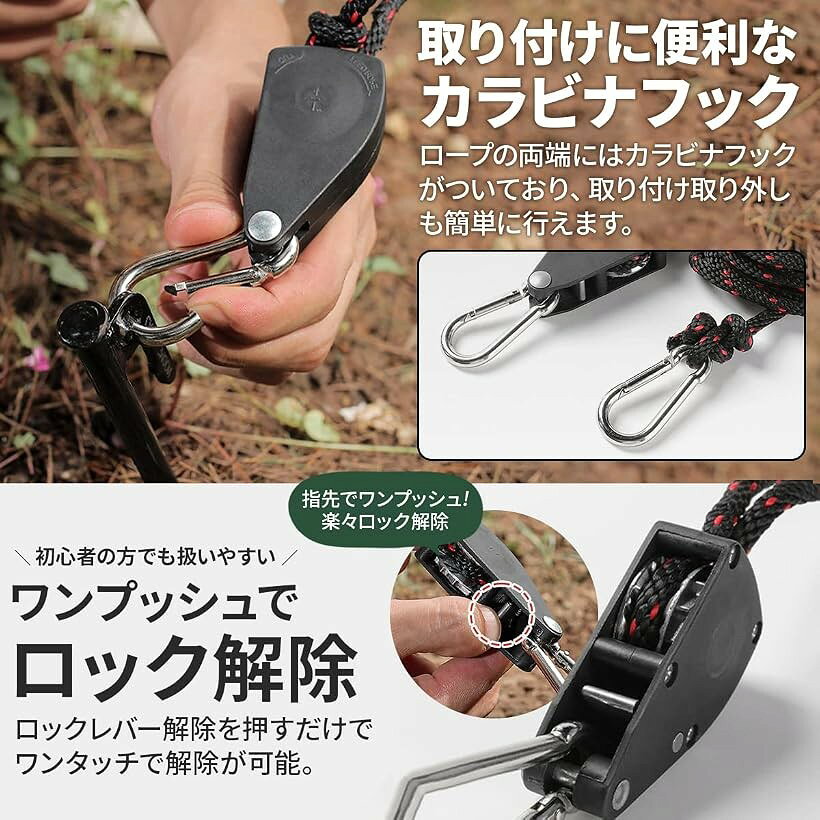 ロープキャンプ テントロープ タープロープ ロープラチェット パラコード 自在ロープ 自在金具 調整自由 キャンプ用品 タープ設営 テント設営 時短 ロープテンショナー 4個セット (黒, スモール) horiku-10069279 ホリック サンプル画像3