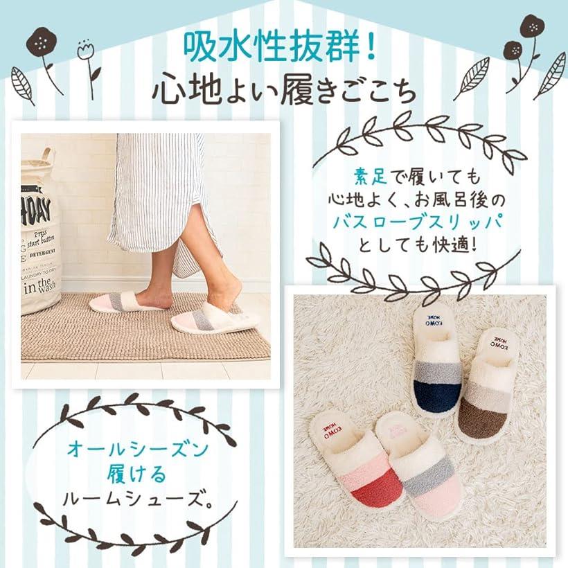 37．2℃ Binetsu 春冷え あったかい スリッパ 室内 洗える レディース メンズ ルームシューズ おしゃれ かわいい (レッドピンク)