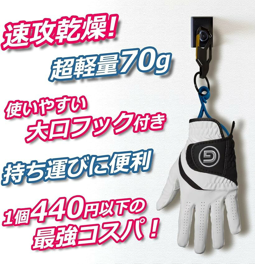 手袋乾燥用 ゴルフグローブハンガー セット ゴルフ用 ホルダー ブルー/ピンク2ペア (Blue) 3