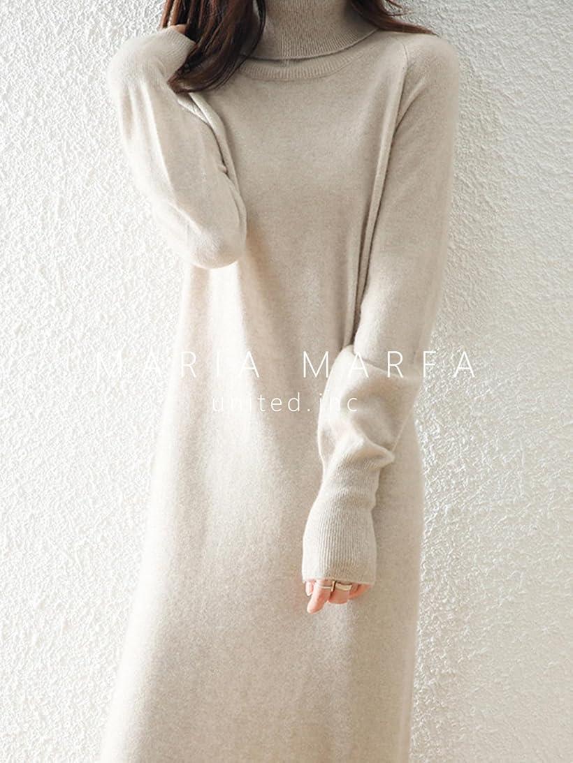 ハイネック リブ ニット ロングワンピース 長袖 無地 ゆったり 厚手 部屋着 体型カバー 柔らかい 3A-M20-BEL(ベージュ, L)