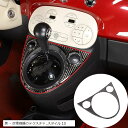 FOR FIAT 500 2011-2019年適用 カーボンファイバースタイルの車内および外装装飾トリムキット 13 黒 炭素繊維のテクスチャ(黒 - 炭素繊維のテクスチャ, スタイル 13)(2)