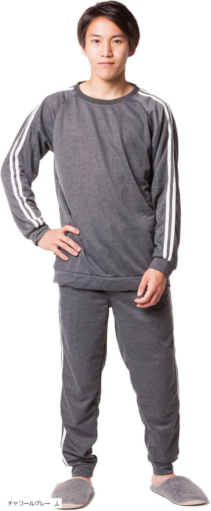 スウェット 上下セット メンズ ルームウェア セットアップ 2本ライン ジョガーパンツ 長袖 長ズボン 裾ゴム 無地 ゆったり あったか パジャマ 部屋着 秋 冬 着心地(チャコールグレー, L)