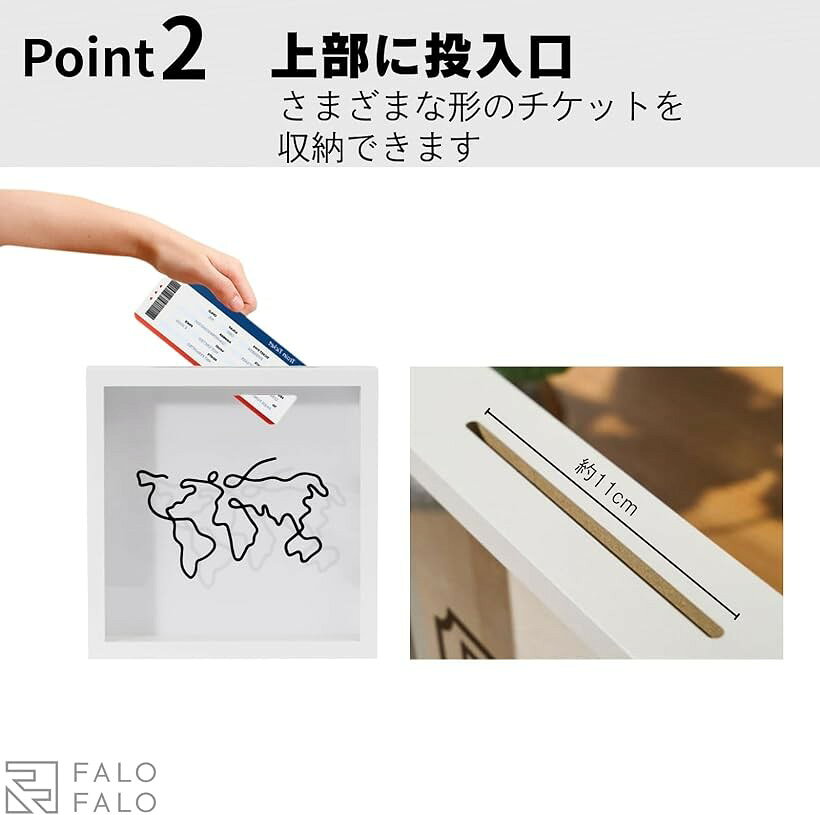 チケット ボックス スロット付き 旅行 ライブ 写真 収納 ディスプレイ 思い出や感...