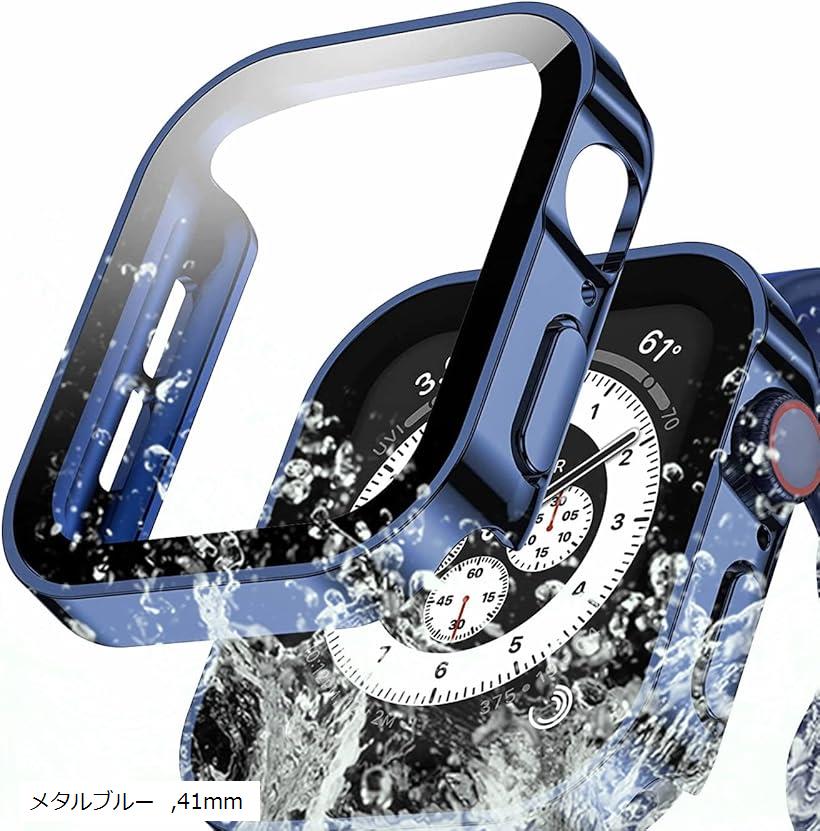 アップルウォッチ カバー 防水 ケース 保護 iWatch apple(メタルブルー, 41mm)