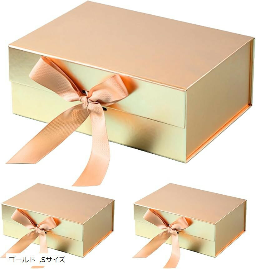 バリエーションコード : 2brtkyx0c4商品コード2brtk5qnis商品名リボン ギフトボックス マグネット 組み立て式 厚手 プレゼント 頑丈 折り畳みブランドUccellinoカラーゴールドサイズ等Sサイズ「リボン付きボックス」大きなリボンが印象的なギフトボックスです。箱の華やかさがプレゼントに込める想いを伝えます。大事なプレゼントを贈る際にぜひご利用ください。「しっかりした素材」厚手の素材（厚さ約1mm）を使っているしっかりとしたプレゼントボックスです。重さのあるプレゼントを入れるのに最適です。しっかりした素材なので小物入れとして再利用可能です。「マグネット付き」ふたにはマグネットがついていて、リボンを外してもしっかりとふたを閉じることができます。「3個セット」同色・同サイズを3個セットでお届けします。プレゼント用の箱としての利用はもちろんのこと、マルチボックスとしても活用できます。「仕様」折り畳み式。使用するまではコンパクトに折りたたんで収納できます。サイズ：22x16.5x8.8cm※ 他ネットショップでも併売しているため、ご注文後に在庫切れとなる場合があります。予めご了承ください。※ 品薄または希少等の理由により、参考価格よりも高い価格で販売されている場合があります。ご注文の際には必ず販売価格をご確認ください。※ 沖縄県、離島または一部地域の場合、別途送料の負担をお願いする場合があります。予めご了承ください。※ お使いのモニタにより写真の色が実際の商品の色と異なる場合や、イメージに差異が生じることがあります。予めご了承ください。※ 商品の詳細（カラー・数量・サイズ 等）については、ページ内の商品説明をご確認のうえ、ご注文ください。※ モバイル版・スマホ版ページでは、お使いの端末によっては一部の情報が表示されないことがあります。すべての記載情報をご確認するには、PC版ページをご覧ください。