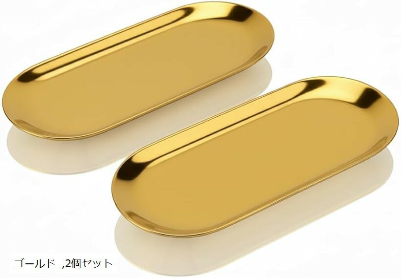 Other - キャッシュトレイ ステンレス コイントレー カルトン お会計 釣り銭 小銭トレイ (ゴールド, 2個セット)