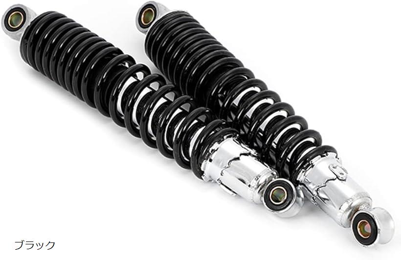 互換品バイク オートバイ リア サスペンション ショックアブソーバー 310mm 社外品 修理 パーツ 左右セ..