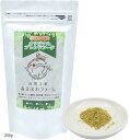 コオロギのエサ コオロギ用オリジナルブレンドフード 生き餌の栄養強化と安定した繁殖に(200g)