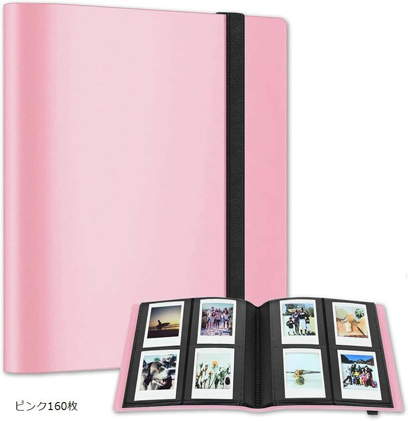 チェキ アルバム ケース ポラロイド 収納 大容量 おしゃれ スリム ファイル チェキ帳 ピンク160枚 (ピンク, 160枚収納)