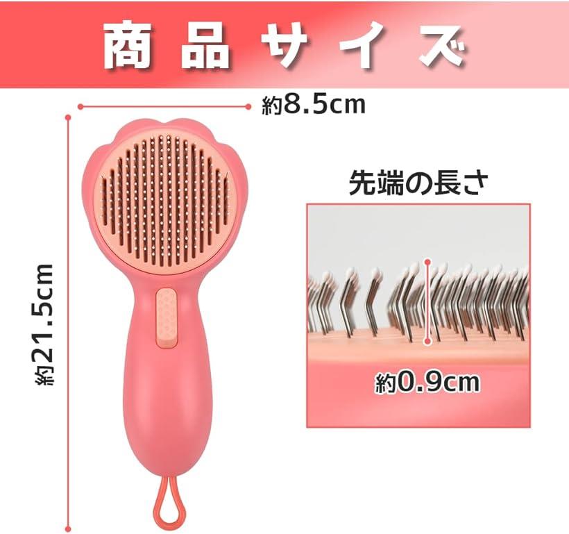 ホリックのAINetJP Premium ペット用 ブラッシングブラシ 抜け毛取り 毛玉取り 犬猫兼用(ピンク)｜アングル2