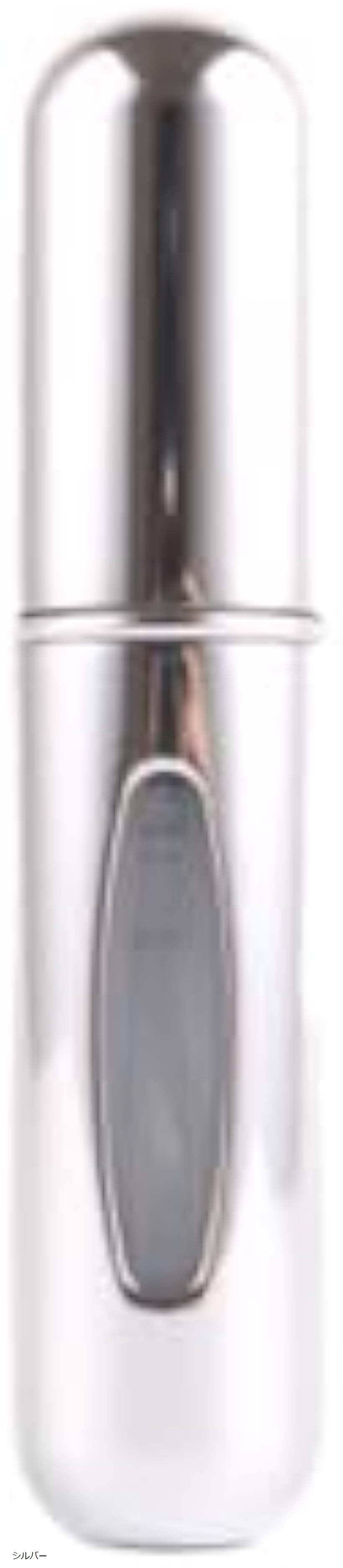 アトマイザー 香水 持ち運び 香水ケース ミニ 5ml 底部充填 持ち歩きボトル 携帯 (シルバー)