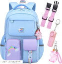 リュック キッズ 小学生 防犯ブザー チェストストラップ リュックサック ビッグ Lサイズ(ブルー, ビッグ(L)サイズ)