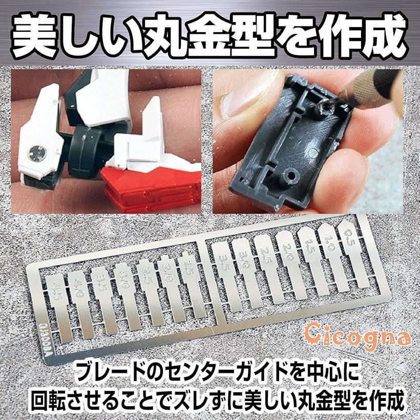 スピンモールド プラモデル ガンプラ 丸形 彫る 彫刻刀 スピンブレード 刃 14種 替刃 タイプB: 刃+ホルダー (タイプB: 刃+ホルダー)