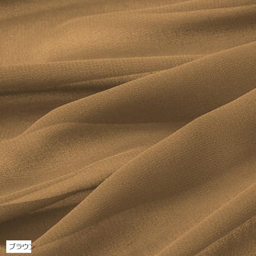 100D ソフト シフォン 生地 2mx幅1.5m 手芸 布 薄手 (ブラウン)