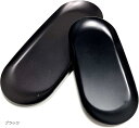 コイントレイ 大小 2個 セット キャッシュトレイ 釣り銭トレイ トレー アクセサリ おしぼり置き 楕円形(ブラック)
