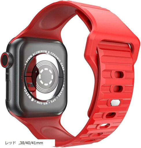 バンド コンパチブルApple Watchバンシリコンバンド Series Ultra/8/7/6/SE/5/4/3/2/1男女兼用 赤い(レッド, 38/40/41mm) バンド コンパチブルApple Watchバンシリコンバンド Series Ultra/8/7/6/SE/5/4/3/2/1男女兼用 赤い(レッド, 38/40/41mm)