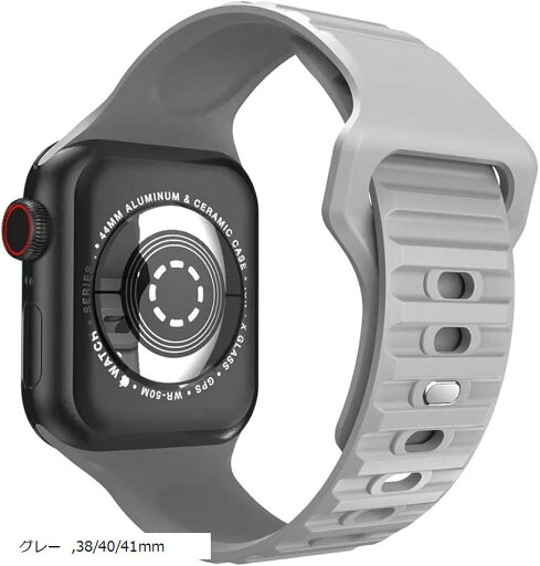 バンド コンパチブルApple Watchバンシリコンバンド Series Ultra/8/7/6/SE/5/4/3/2/1男女兼用(グレー, 38/40/41mm) バンド コンパチブルApple Watchバンシリコンバンド Series Ultra/8/7/6/SE/5/4/3/2/1男女兼用(グレー, 38/40/41mm)