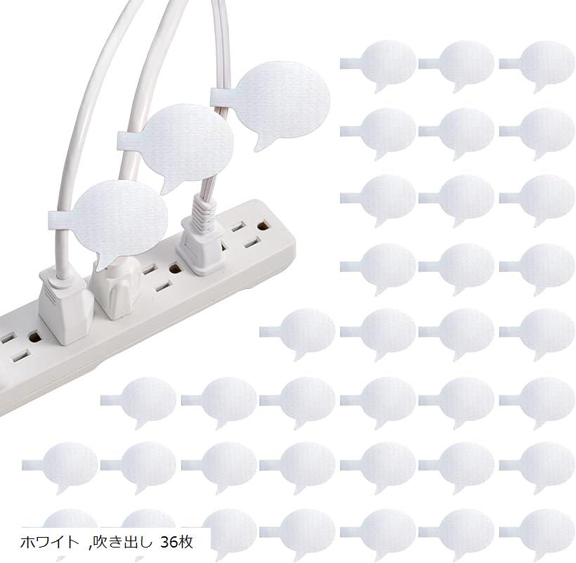 バリエーションコード : 2b2rpjp3wv商品コード2b2rpvdr5h商品名Wrap-It ケーブルラベル ケーブルタグ 配線識別 LAN 手書き可 繰り返し使えるブランドTSマネジメントカラーホワイトサイズ等吹き出し 36枚・Wrap-It ケーブルラベル 吹き出し 36枚（テープ/ 筆記面 3.5 x 2.8cm）米国特許出願中。・＜整理整頓＞ 間違ったコードを抜くのはもうウンザリ？そんなイライラをケーブルラベルが解決してくれます。コンピューター配線・LANケーブル・電源/充電コード。配線はラベルで識別しよう。・＜書きやすい表面＞ ボールペンで楽々記入、楽々識別。・＜クルっと巻くだけ＞ 粘着質の跡が残る使い捨てタグとは違い、Wrap-It はクルっと巻いて留めるだけ。何度でも使えます。・＜多用途＞ コード、ケーブル、ワイヤーなど識別。コード類の保管、ネットワークやホームシアターのケーブル管理、電気配線の整理に。イーサネット/スピーカー/オーディオのケーブルタグとして。ネームタグとしても。※ 他ネットショップでも併売しているため、ご注文後に在庫切れとなる場合があります。予めご了承ください。※ 品薄または希少等の理由により、参考価格よりも高い価格で販売されている場合があります。ご注文の際には必ず販売価格をご確認ください。※ 沖縄県、離島または一部地域の場合、別途送料の負担をお願いする場合があります。予めご了承ください。※ お使いのモニタにより写真の色が実際の商品の色と異なる場合や、イメージに差異が生じることがあります。予めご了承ください。※ 商品の詳細（カラー・数量・サイズ 等）については、ページ内の商品説明をご確認のうえ、ご注文ください。※ モバイル版・スマホ版ページでは、お使いの端末によっては一部の情報が表示されないことがあります。すべての記載情報をご確認するには、PC版ページをご覧ください。
