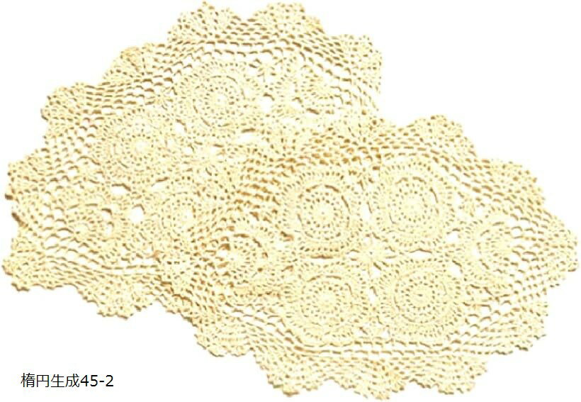 milkcat 手編みラウンドレース アフタヌーンティー レトロ ランチョンマット カフェカーテン ディスプレイ (楕円生成45-2, Small)