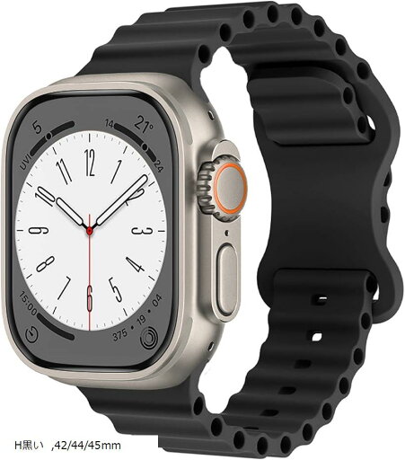 バンド コンパチブルApple Watchバンシリコンバンド Series Ultra/8/7/6/SE/5/4/3/2/1男女兼用(H黒い, 42/44/45mm) バンド コンパチブルApple Watchバンシリコンバンド Series Ultra/8/7/6/SE/5/4/3/2/1男女兼用(H黒い, 42/44/45mm)