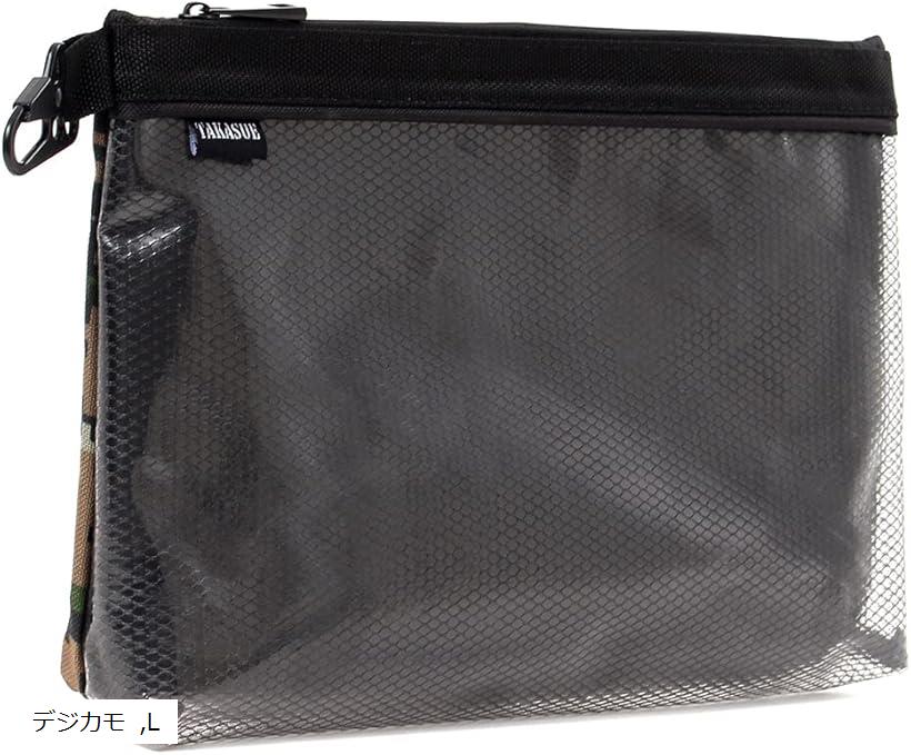 迷彩 透明ポーチ カモフラージュ サバゲー 工具 小物入れ 釣り L デジカモ (デジカモ, L)