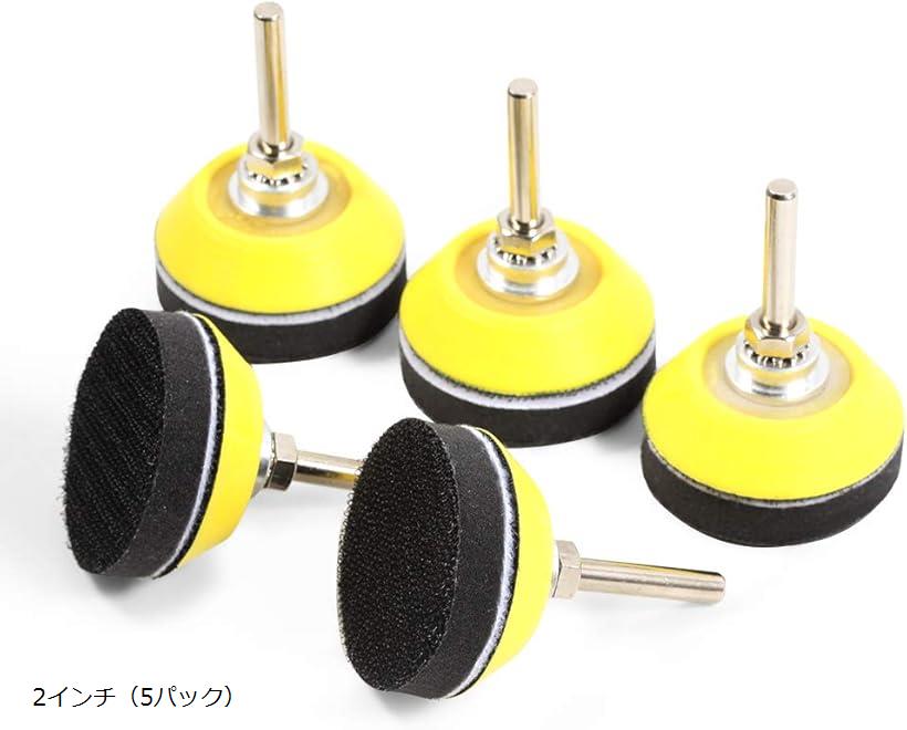 バリエーションコード : 2b2thw3h3i商品コード2b2ko53pcn商品名サンダーパッド マジックパッド サンディングパッド 50mm 5点セット 研磨パッド 中間クッションパッド ポリッシャーフ サンダープレート スポンジブランドSPEED WOX「セット内容」サンダーパッド x5、ドリルアダプター x5、中間クッションパッド x5。「仕様」呼びサイズ：Φ50mm「中間クッション」柔らかいスポンジのため、曲面に合わせた研磨が可能で、削り過ぎを防ぎます。「マジック式」脱着が簡単な面ファスナー付きで、パッドとサンドペーパーの交換手間がかからず、簡単に装着・脱着できます。※ 他ネットショップでも併売しているため、ご注文後に在庫切れとなる場合があります。予めご了承ください。※ 品薄または希少等の理由により、参考価格よりも高い価格で販売されている場合があります。ご注文の際には必ず販売価格をご確認ください。※ 沖縄県、離島または一部地域の場合、別途送料の負担をお願いする場合があります。予めご了承ください。※ お使いのモニタにより写真の色が実際の商品の色と異なる場合や、イメージに差異が生じることがあります。予めご了承ください。※ 商品の詳細（カラー・数量・サイズ 等）については、ページ内の商品説明をご確認のうえ、ご注文ください。※ モバイル版・スマホ版ページでは、お使いの端末によっては一部の情報が表示されないことがあります。すべての記載情報をご確認するには、PC版ページをご覧ください。「フックアンドループサンディングディスクパッドキット」「パッケージ付属」5xフォームバッファリングパッド5xバッキングパッド5xドリルアダプター仕様パッドの直径：2インチ（50mm）シャンクの直径：1/4インチ（6.35mm）バッファリングパッドの厚さ：1/2インチ（13mm）「注意」1.子供に近づかないでください。2.使用前に必ず点検してください。破損している場合は使用しないでください。