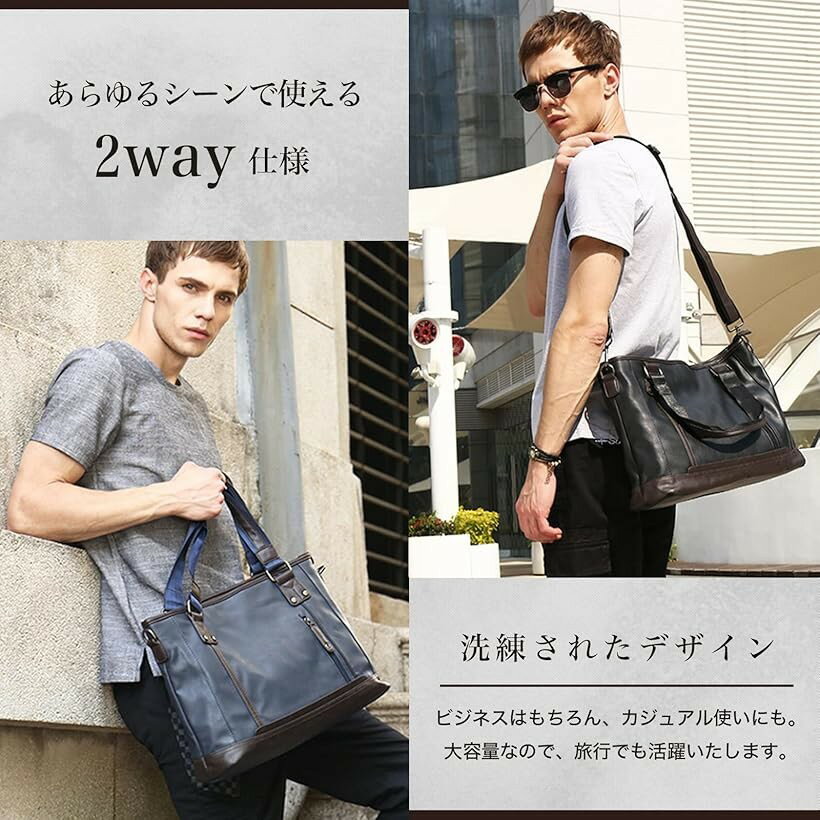 ビジネスバッグ 仕事かばん 通勤バッグ 手持ち 肩掛け 斜め掛け 3way ブルーレザー (ブルー) 3