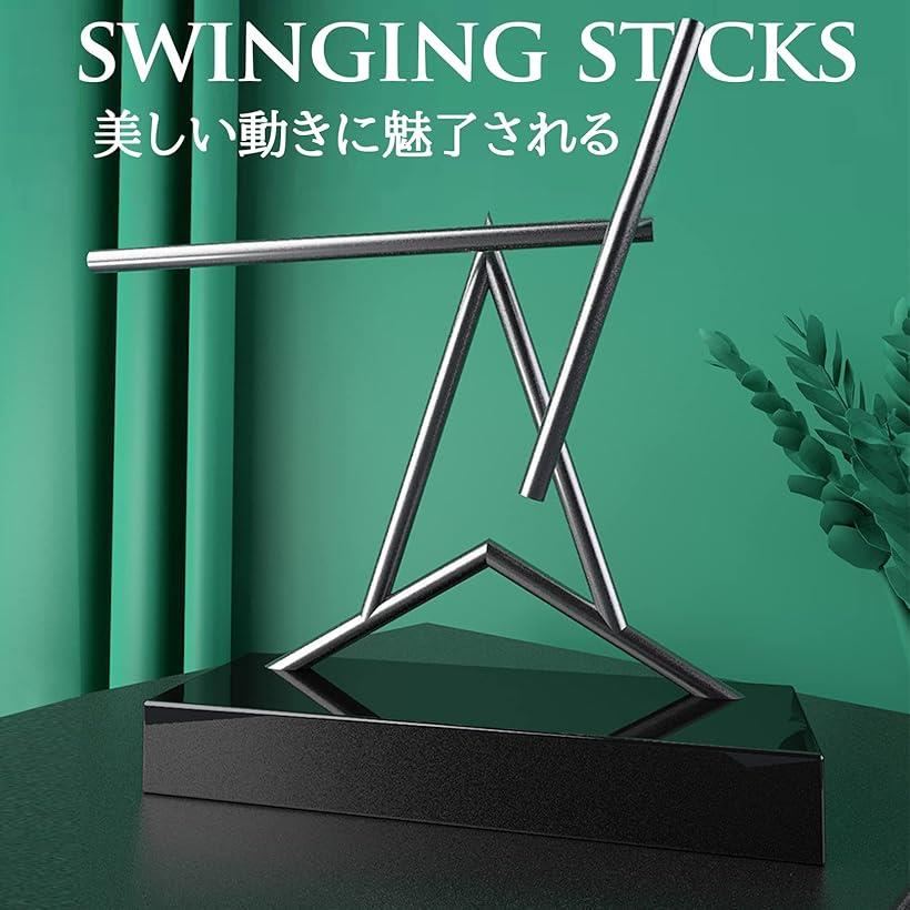 スウィンギングスティックス 卓上 インテリア オブジェ モビール キネティックアート トライアングル