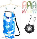 洗濯用品セット 洗濯袋 折りたたみハンガー ロープ付きクリップ(ブルー, 10L)