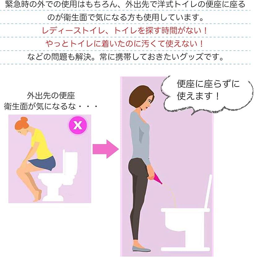 ケース付き 携帯トイレ 女性用 簡易トイレ 立ち小便器 災害用 防災グッズ 登山 妊婦 緊急トイレ オレンジ (オレンジ) 3