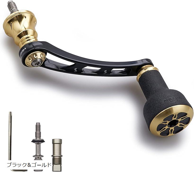 バリエーションコード : 2b2ry6y98x商品コード2b2ds5u9gf商品名56mm リール ハンドル 24mm TPE製 ノブ搭載 シマノ ダイワ 通用 スピニングリール 用 TPE Series ブラック＆ゴールド 478ブランドHEIGHTENカラーブラック＆ゴールド・「特徴」56mmハンドルで軽くて強度アップ、24mmのT型ノブ、TPE材質で握る感抜群のデザイン、滑り難い、冷たくない、清潔し易い。・「サイズ」ハンドル軸心距離56mm、ノブ直径24mm「総重」26g「素材」ハンドル-70シリーズ航空アルミ、ノブ-TPE+70航空アルミ。・「付属品」DAIWA ソケット 1個、SHIMANO ソケット 1個、梅レンチ1個。・「対応機種」DAIWA、SHIMANO ネジ込み式 スピニングリール 。※ 他ネットショップでも併売しているため、ご注文後に在庫切れとなる場合があります。予めご了承ください。※ 品薄または希少等の理由により、参考価格よりも高い価格で販売されている場合があります。ご注文の際には必ず販売価格をご確認ください。※ 沖縄県、離島または一部地域の場合、別途送料の負担をお願いする場合があります。予めご了承ください。※ お使いのモニタにより写真の色が実際の商品の色と異なる場合や、イメージに差異が生じることがあります。予めご了承ください。※ 商品の詳細（カラー・数量・サイズ 等）については、ページ内の商品説明をご確認のうえ、ご注文ください。※ モバイル版・スマホ版ページでは、お使いの端末によっては一部の情報が表示されないことがあります。すべての記載情報をご確認するには、PC版ページをご覧ください。