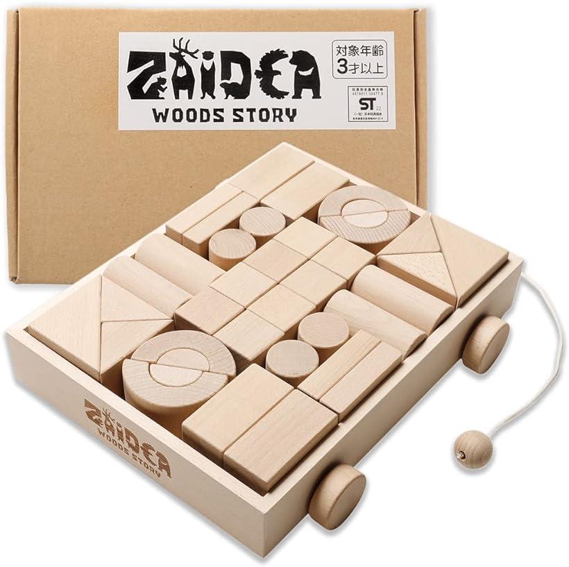 ZAIDEA 積み木 立方体 収納ワゴンセット 音が鳴る 木製 無塗装 38ピース つみき
