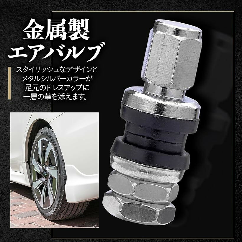 ホリックの互換品 エアバルブ タイヤバルブ ホイール インサイドバルブ キャップ 金属製 ショート TR33E 全長33mm 汎用 4個 セット (クロームメッキ)｜アングル3