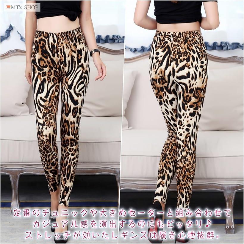 レギンス レディース パンツ 柄物 9分丈 伸縮 ストレッチ素材 スキニー フリーサイズ FA399 豹柄 (豹柄, W65 Regular)