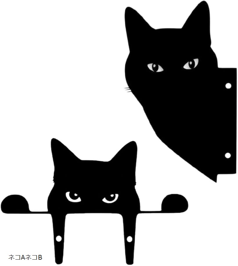 ガーデン オブジェ 庭 プレート ガーデニング 置物 オーナメント 雑貨 インテリア 2枚セット (ブラック(ネコAネコB), 中)