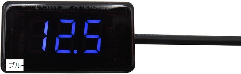 バイク用 コンパクトボルトメーター 電圧計 ミニメーター 防水 小型(ブルー)