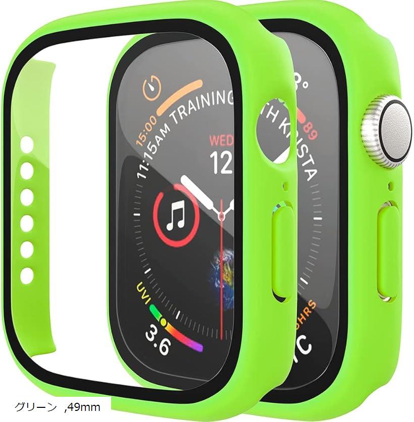 アップルウォッチ カバー Apple watch ケース 保護ケース 保護カバー(グリーン, 49mm)