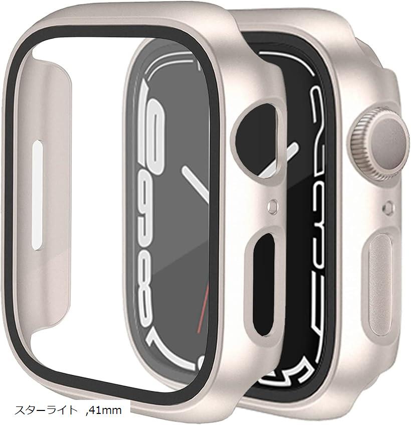 アップルウォッチ カバー Apple watch ケース 保護ケース 保護カバー(スターライト, 41mm)