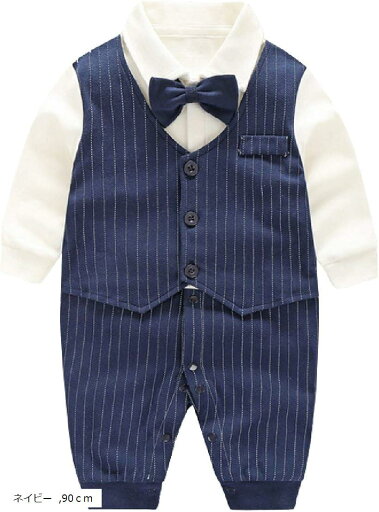 ベビー服 ベビーフォーマル 男の子 ロンパース 長袖(ネイビー, 90cm) ベビー服 ベビーフォーマル 男の子 ロンパース 長袖(ネイビー, 90cm)