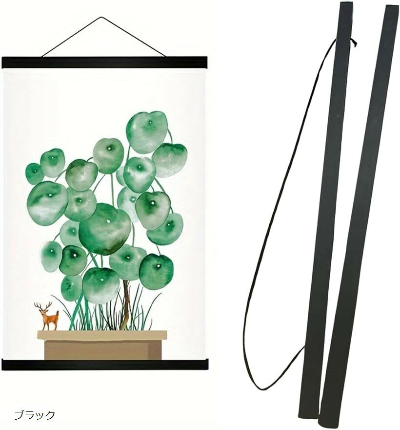 タペストリーバー タペストリー棒 マグネット ポスターフレーム ポスターハンガー 手ぬぐい 壁掛け インテリア 穴を開けない 51cm (ブラック)
