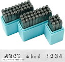 【楽天ランキング1位入賞】打刻印セット アルファベット 数字 筆記体風 レザークラフト DIY 手作り(アルファベット・数字セット)