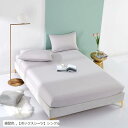 ボックスシーツ シングル 単品 水洗い加工 ピーチスキン おしゃれ(銀鼠色, 「ボックスシーツ」シングル)