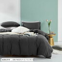 掛け布団カバー セミダブル 単品 水洗い加工 ピーチスキン おしゃれ 掛ふとんカバー(藍海松茶色, 「掛け布団カバー」セミダブル)(3)