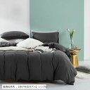掛け布団カバー シングル 単品 水洗い加工 ピーチスキン おしゃれ 掛ふとんカバー(藍海松茶色, 「掛け布団カバー」シングル)