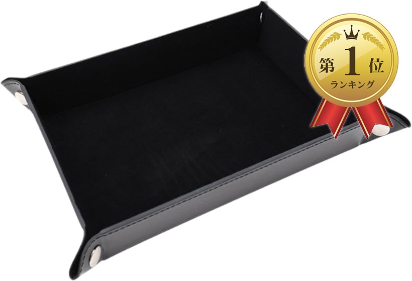 【楽天ランキング1位入賞】ジュエリートレイ アクセサリートレイ 小物 収納 トレー メガネ置き 17.5x24cm PUレザー ベルベット (ブラック)