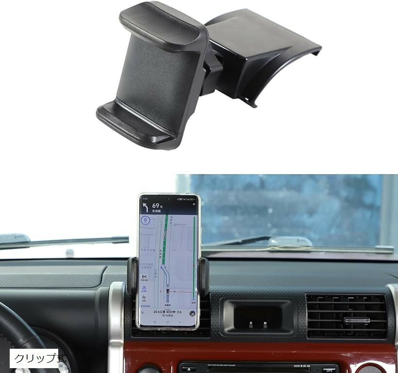 トヨタ FJクルーザー 2007～2017年専用 スマホホルダー 車 吹き出し スマートフォン用車載ホルダー 携帯電話ホルダー 送風口 エアコン 固定 スタンド 360度回転 取り付け簡単 ((クリップ式))