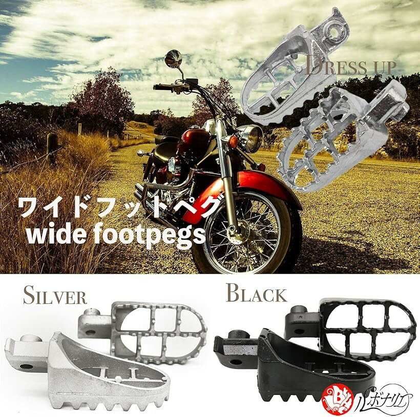 バイク用ワイドフットペグ フットレスト 左右セット バイクペダル オフロードバイ...