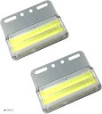 サイドマーカー 24v トラック用 led ダウンライト 高輝度 COB ランプ 車幅灯 車側灯 2個セット(ホワイト)